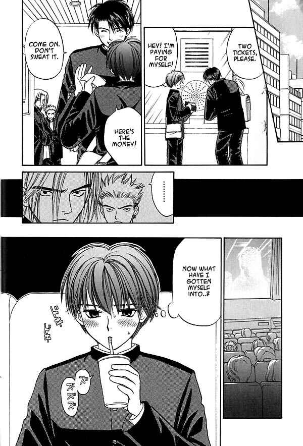 Page 13 Chapter 2 Ouji-sama no Kiss