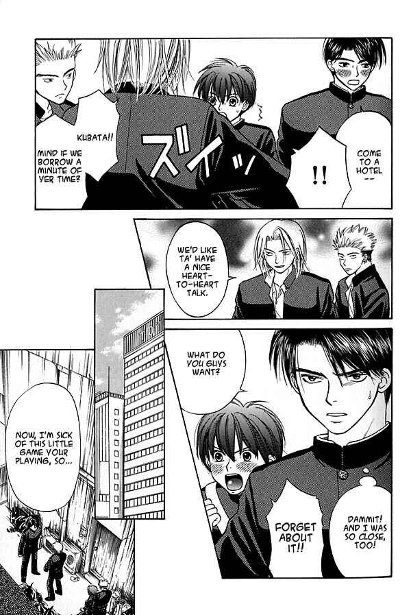 Page 16 Chapter 2 Ouji-sama no Kiss