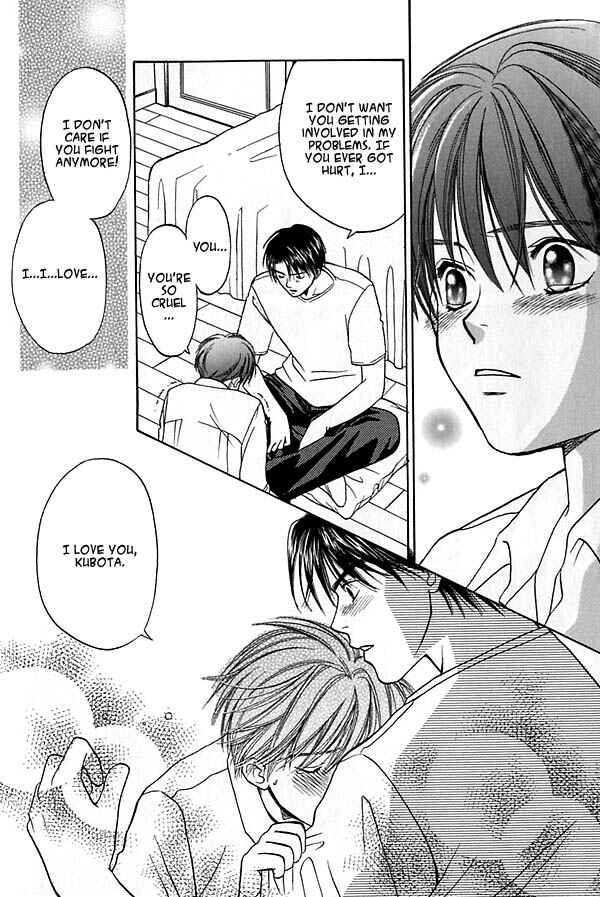 Page 21 Chapter 2 Ouji-sama no Kiss