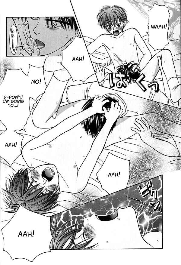 Page 25 Chapter 2 Ouji-sama no Kiss