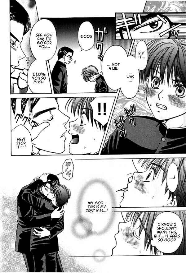 Page 7 Chapter 2 Ouji-sama no Kiss
