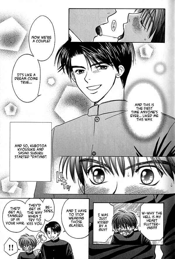 Page 8 Chapter 2 Ouji-sama no Kiss