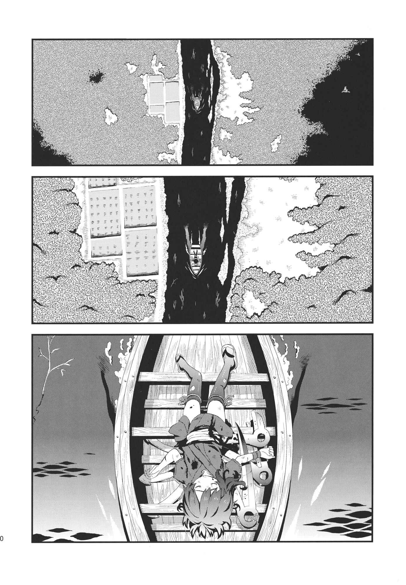 Page 10 Chapter Unknown_00d0 Touhou - Taira no Miyako All Stars!! (Doujinshi)