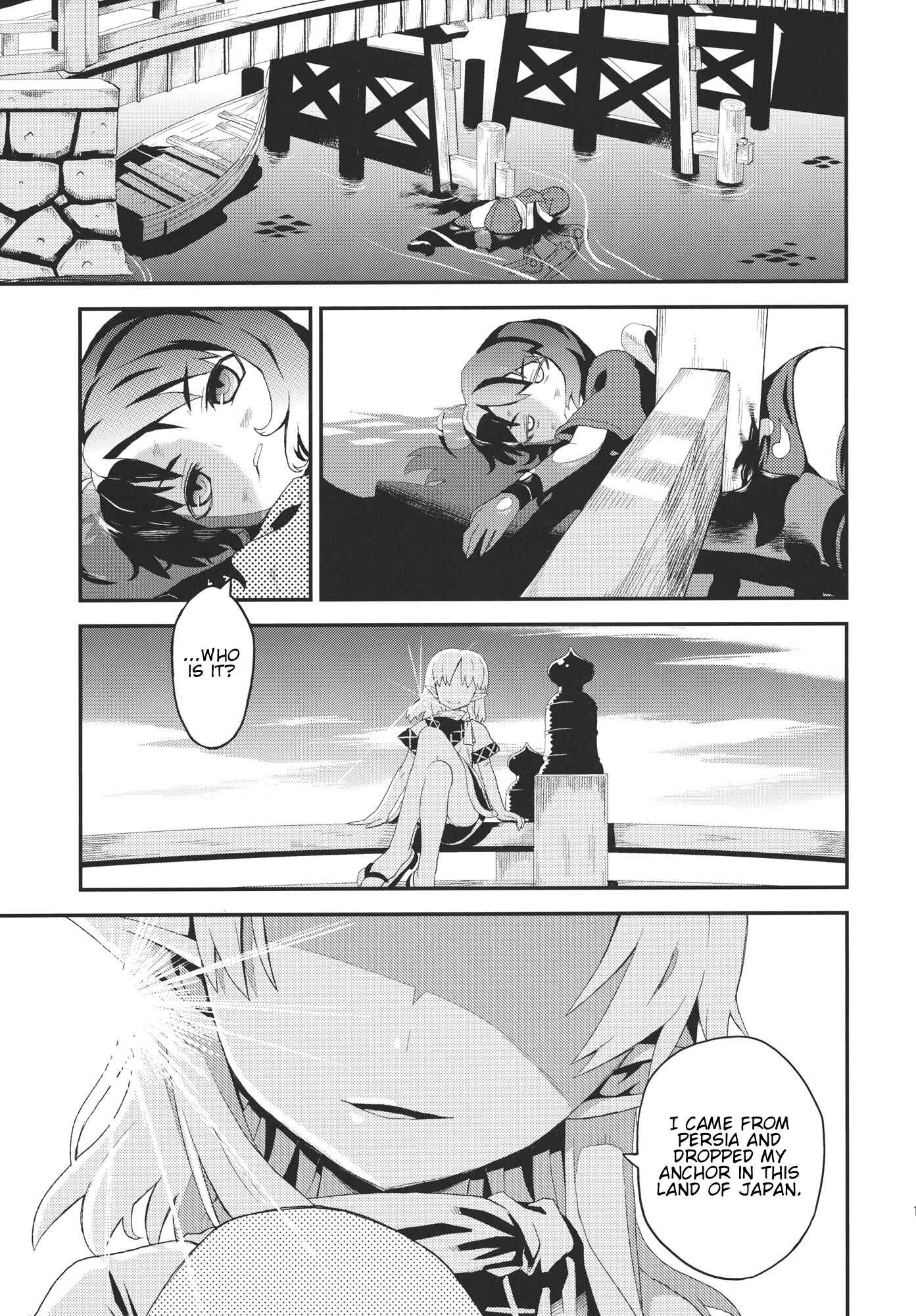 Page 11 Chapter Unknown_00d0 Touhou - Taira no Miyako All Stars!! (Doujinshi)