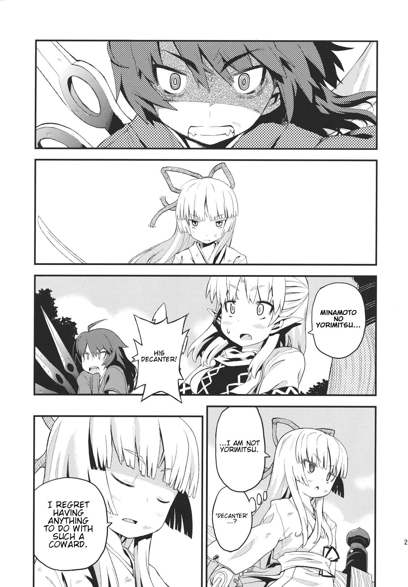 Page 21 Chapter Unknown_00d0 Touhou - Taira no Miyako All Stars!! (Doujinshi)