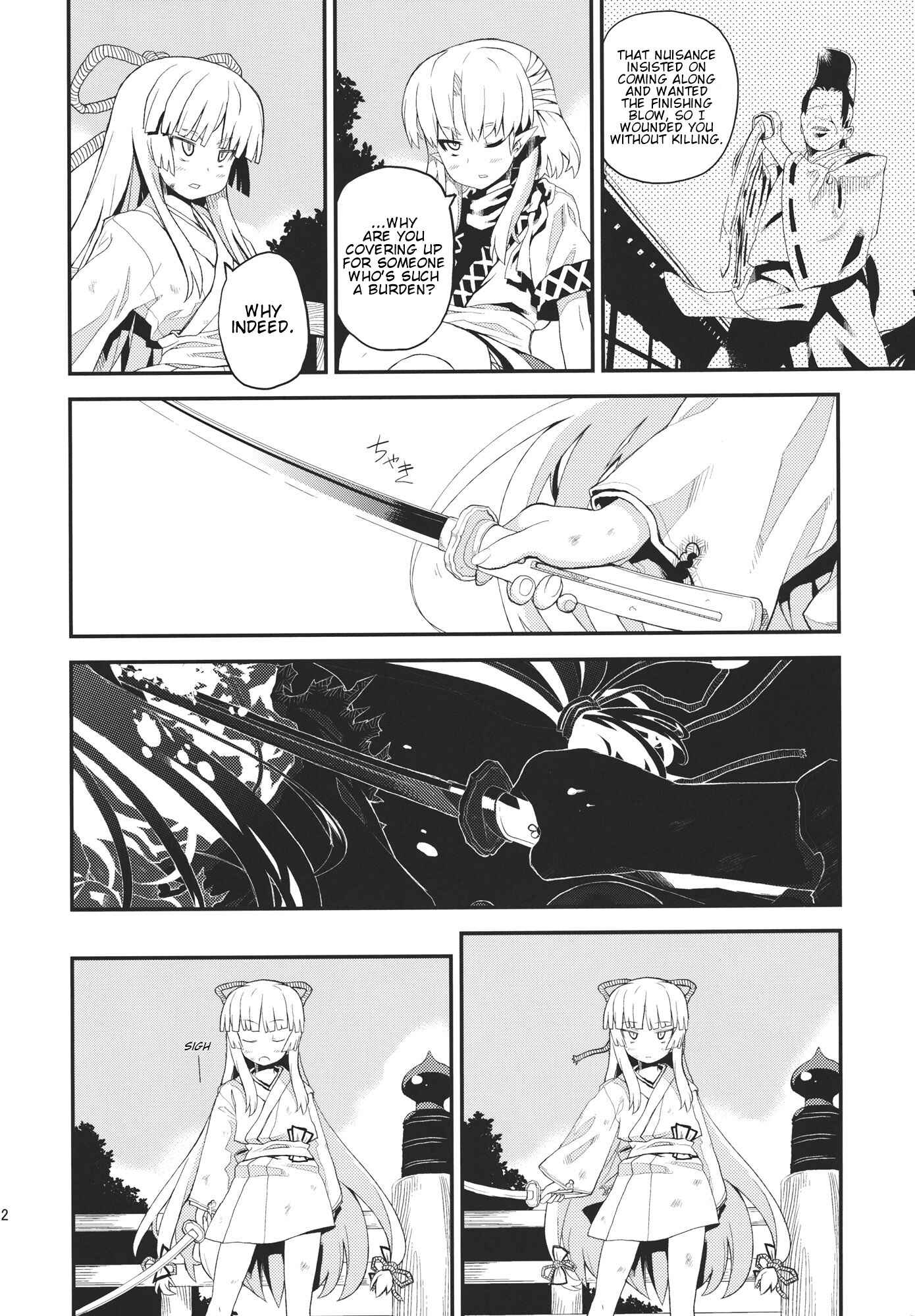 Page 22 Chapter Unknown_00d0 Touhou - Taira no Miyako All Stars!! (Doujinshi)