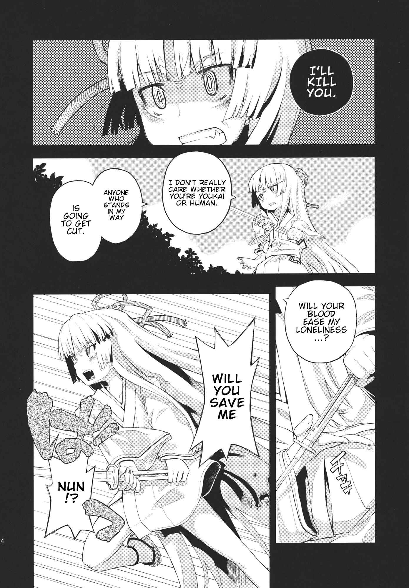 Page 24 Chapter Unknown_00d0 Touhou - Taira no Miyako All Stars!! (Doujinshi)