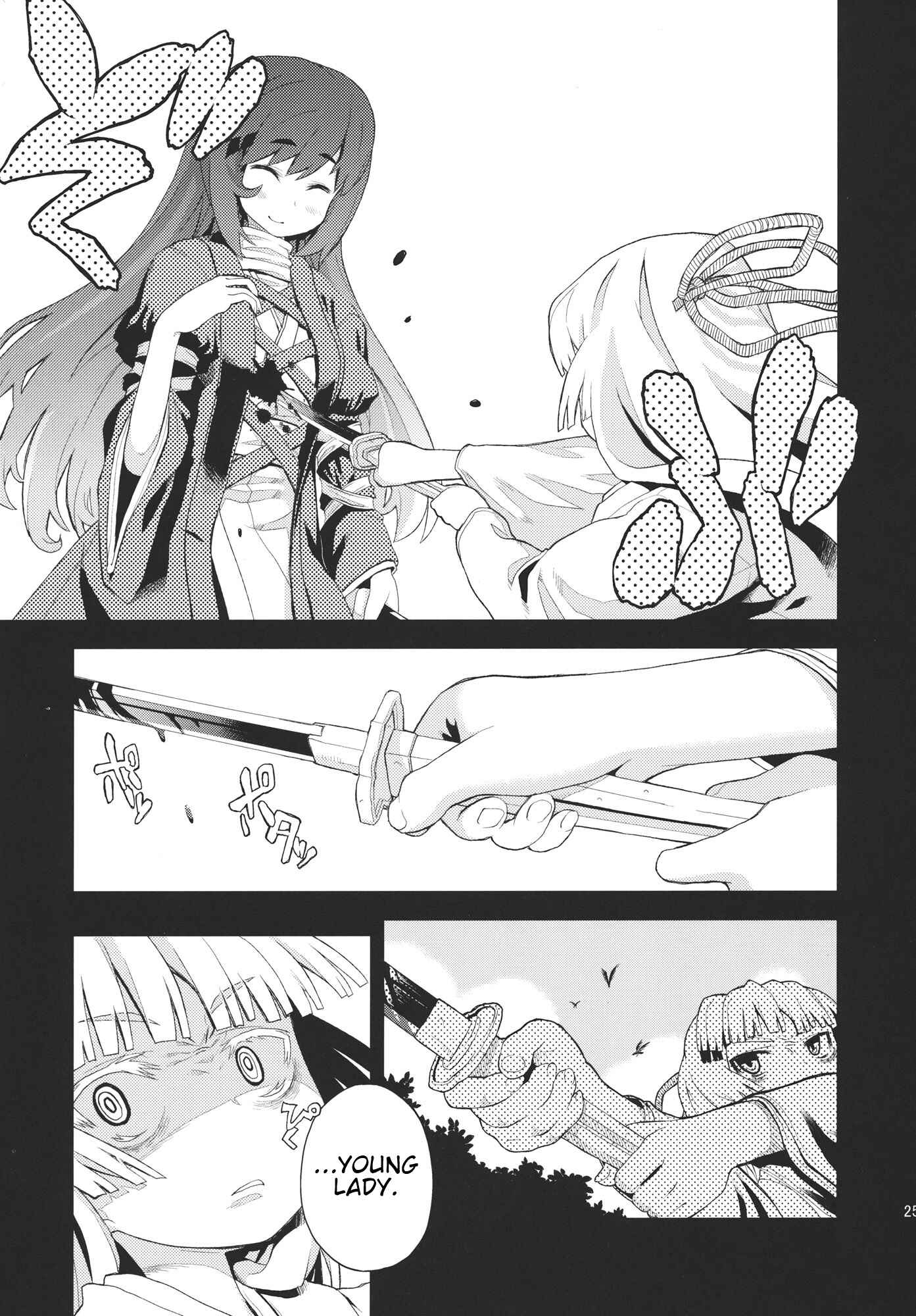 Page 25 Chapter Unknown_00d0 Touhou - Taira no Miyako All Stars!! (Doujinshi)