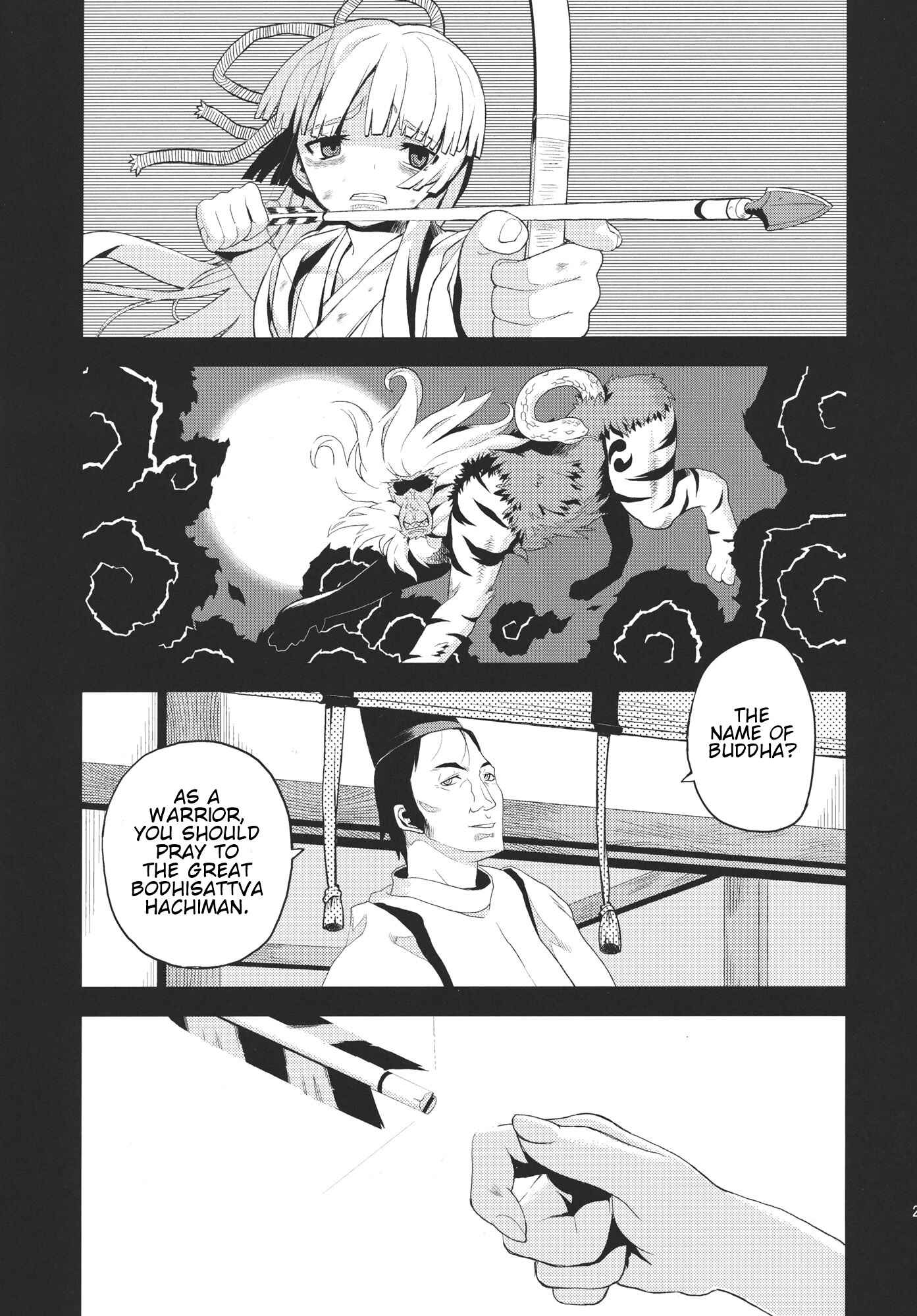 Page 27 Chapter Unknown_00d0 Touhou - Taira no Miyako All Stars!! (Doujinshi)