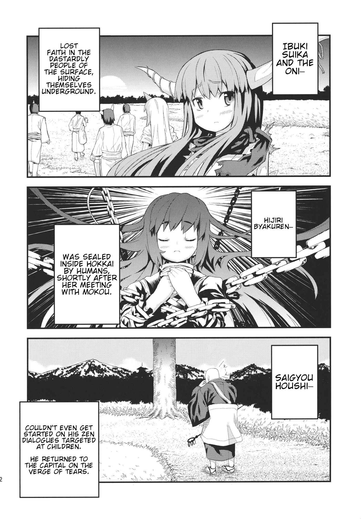 Page 32 Chapter Unknown_00d0 Touhou - Taira no Miyako All Stars!! (Doujinshi)