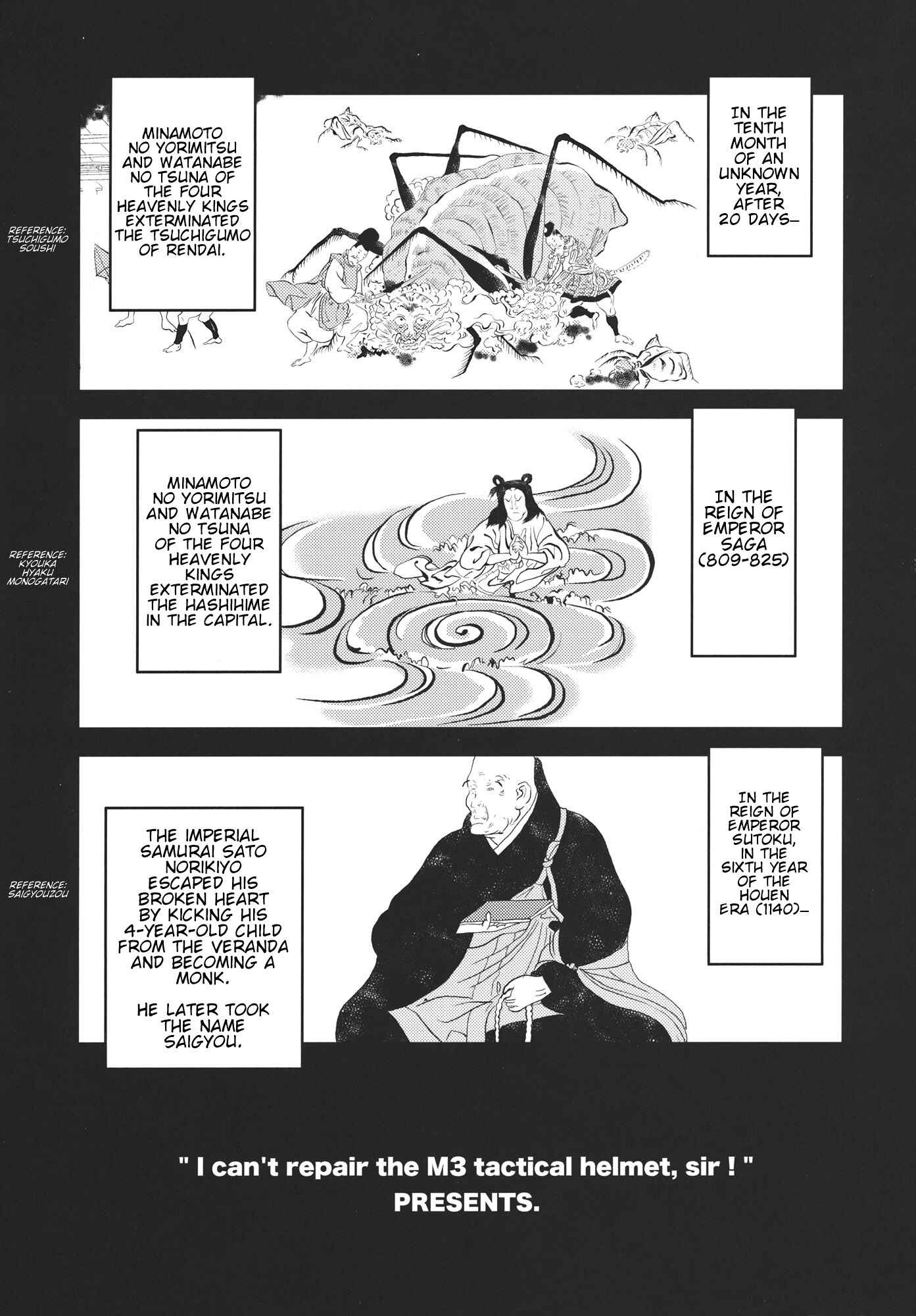 Page 5 Chapter Unknown_00d0 Touhou - Taira no Miyako All Stars!! (Doujinshi)