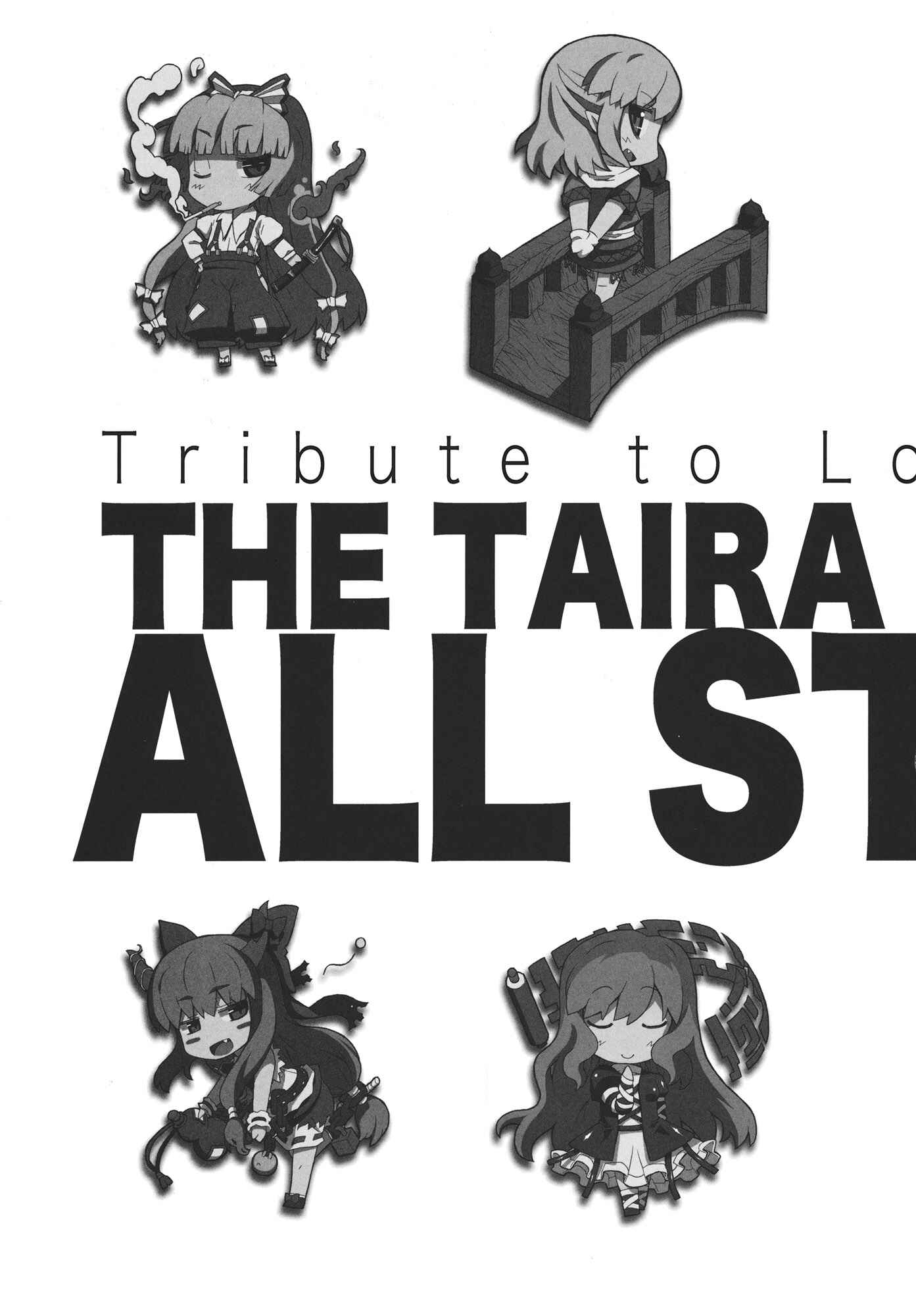Page 7 Chapter Unknown_00d0 Touhou - Taira no Miyako All Stars!! (Doujinshi)