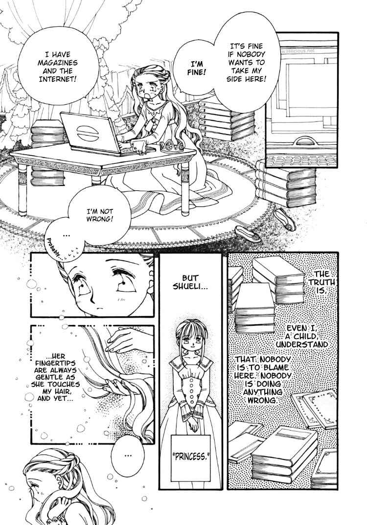 Page 11 Chapter Unknown_a0d5 Hana Meiro
