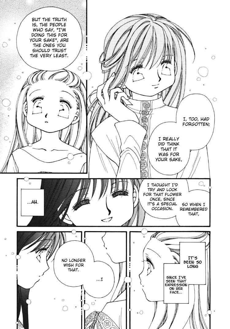 Page 15 Chapter Unknown_a0d5 Hana Meiro