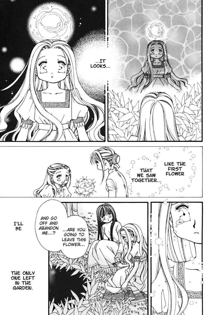 Page 19 Chapter Unknown_a0d5 Hana Meiro