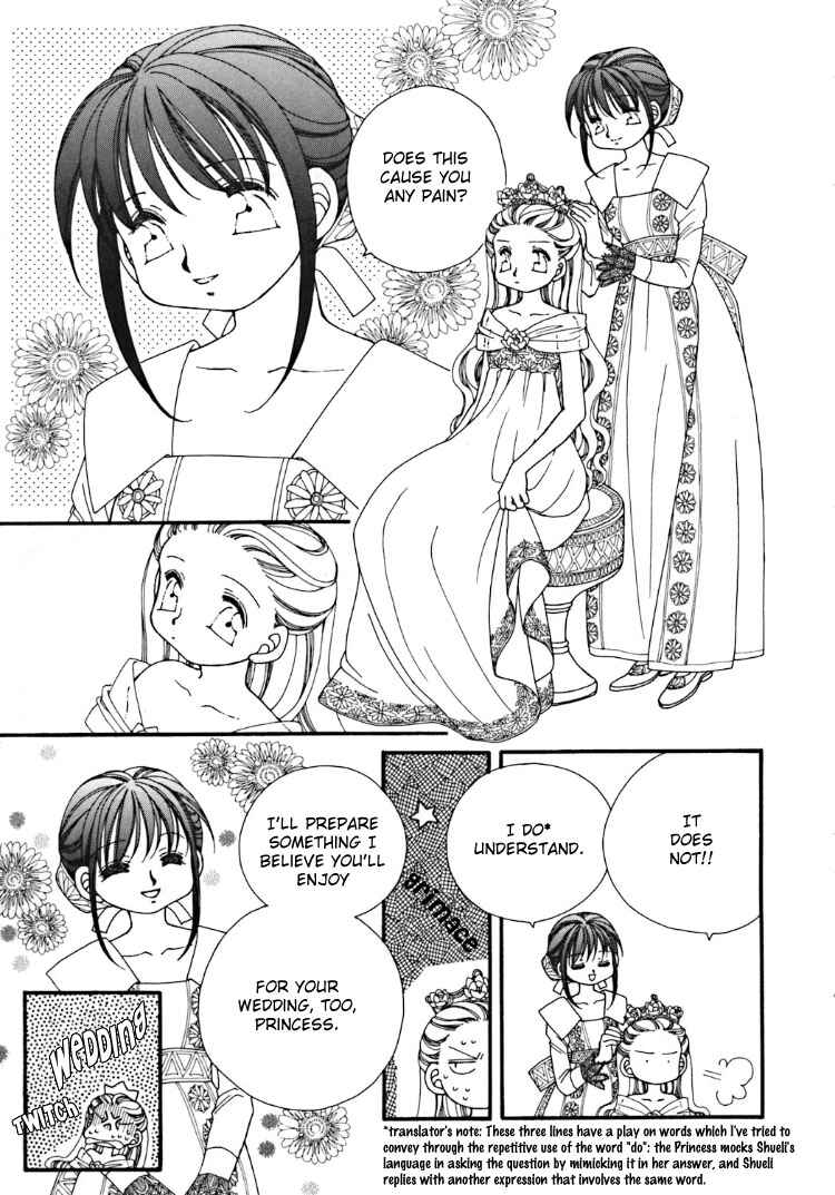 Page 5 Chapter Unknown_a0d5 Hana Meiro