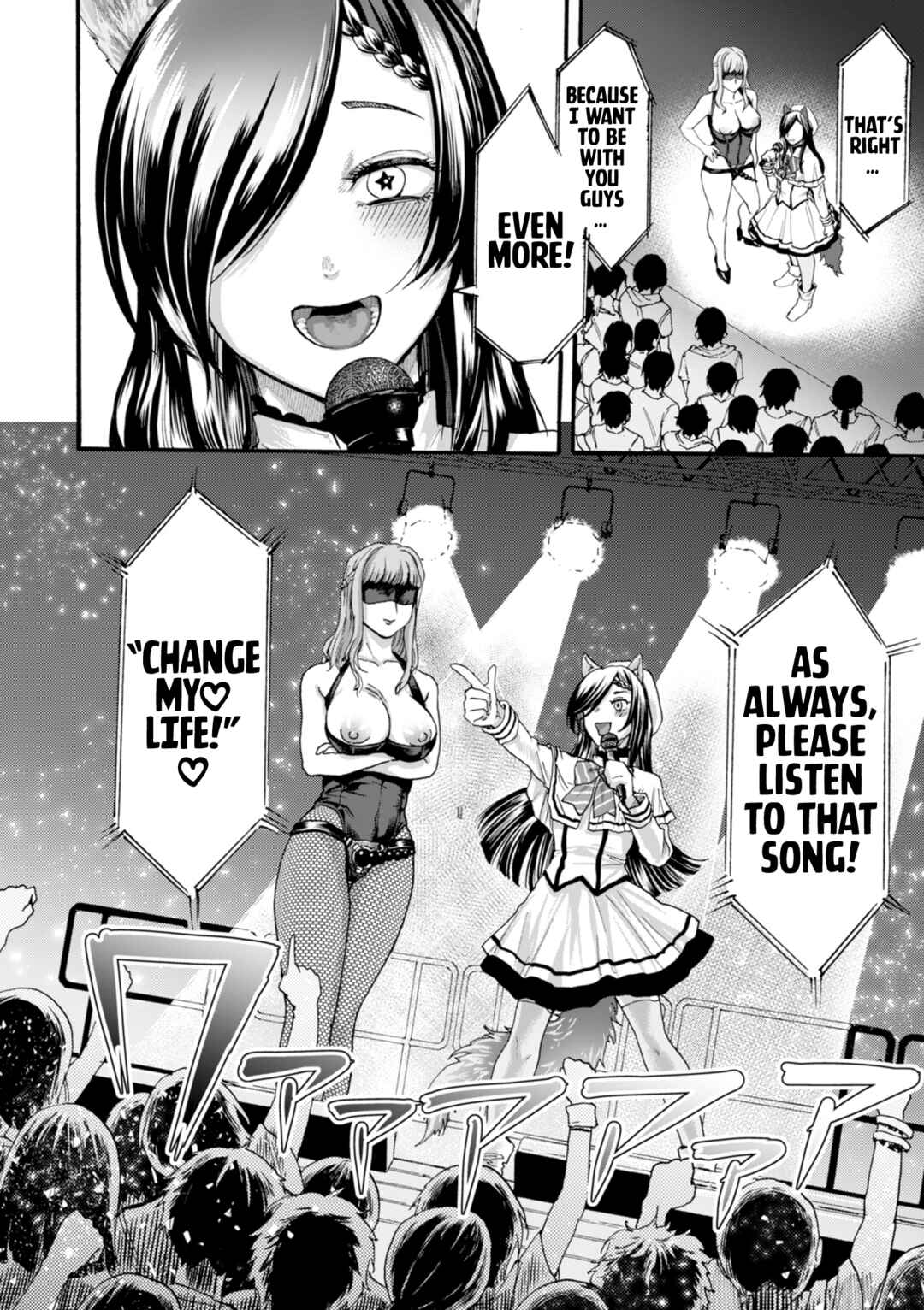 Page 11 Chapter 8 Anata wa Soko de Mitenasai