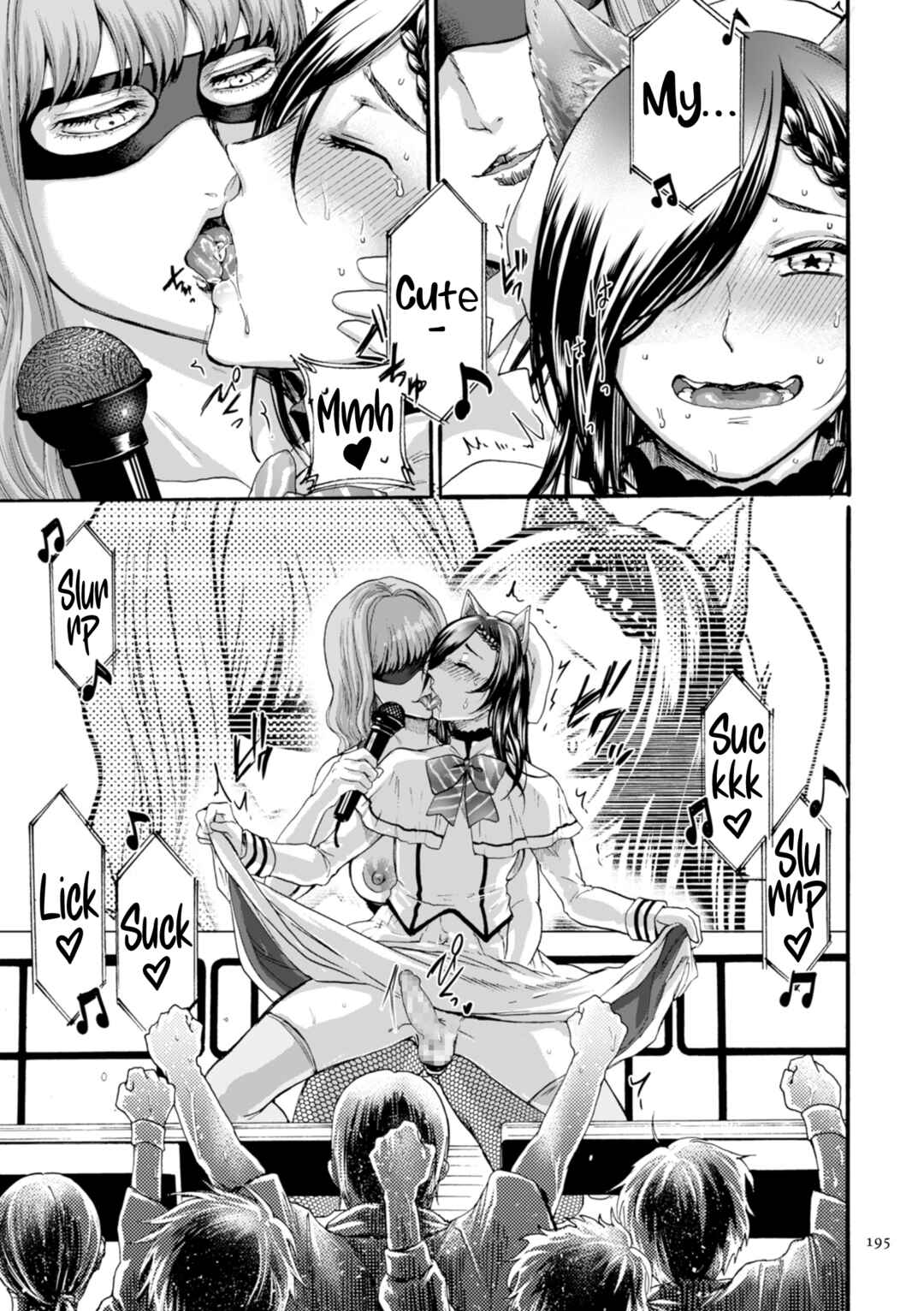 Page 20 Chapter 8 Anata wa Soko de Mitenasai