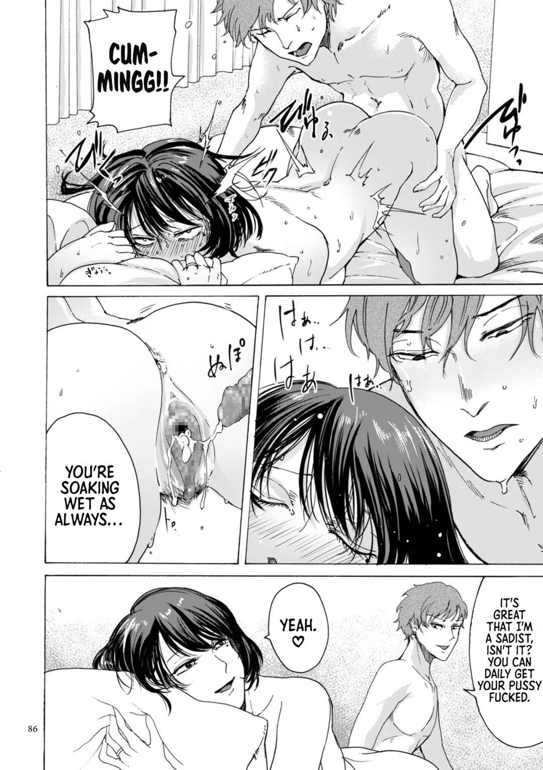 Page 3 Chapter 4 Anata wa Soko de Mitenasai