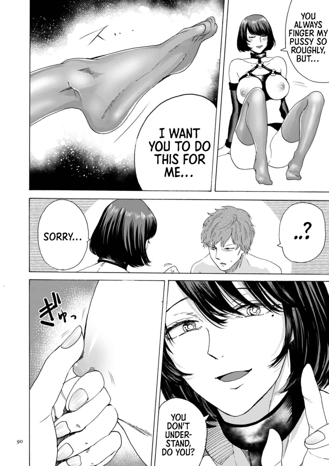 Page 7 Chapter 4 Anata wa Soko de Mitenasai