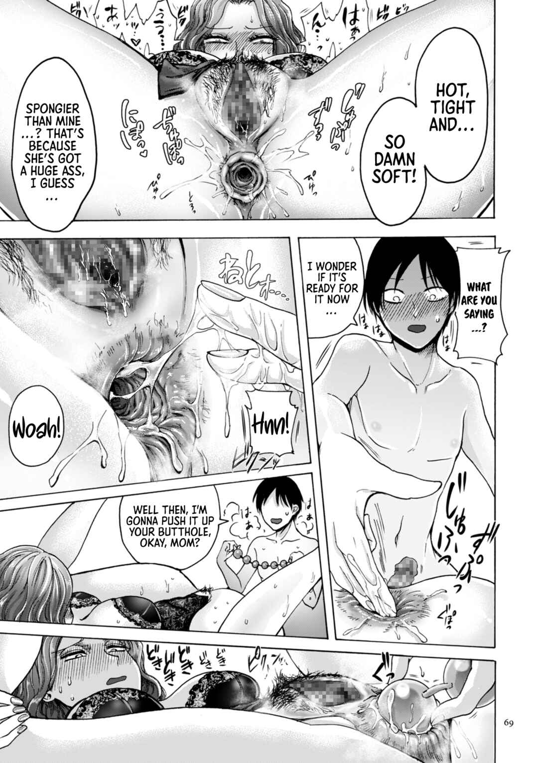 Page 14 Chapter 3 Anata wa Soko de Mitenasai