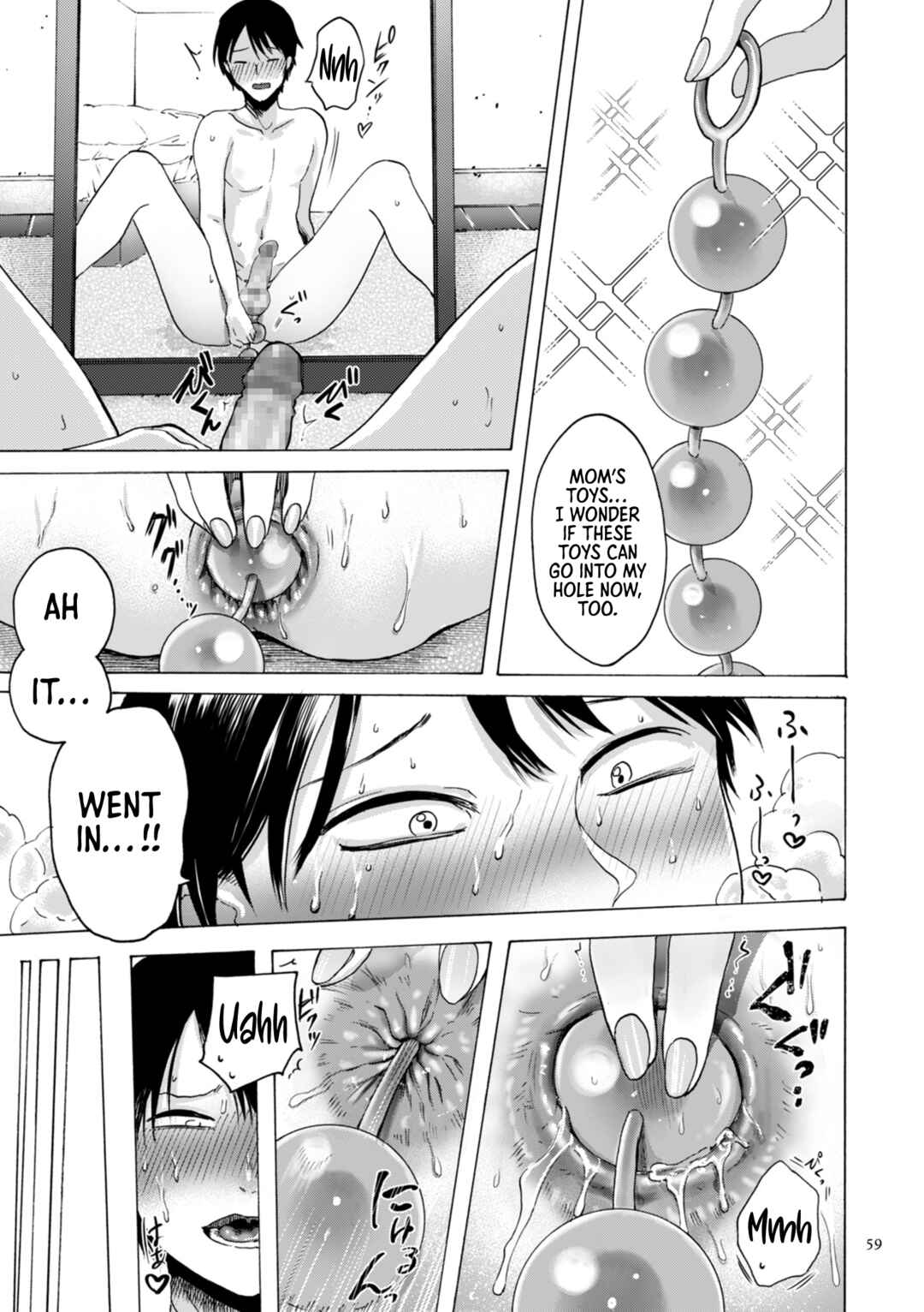 Page 4 Chapter 3 Anata wa Soko de Mitenasai