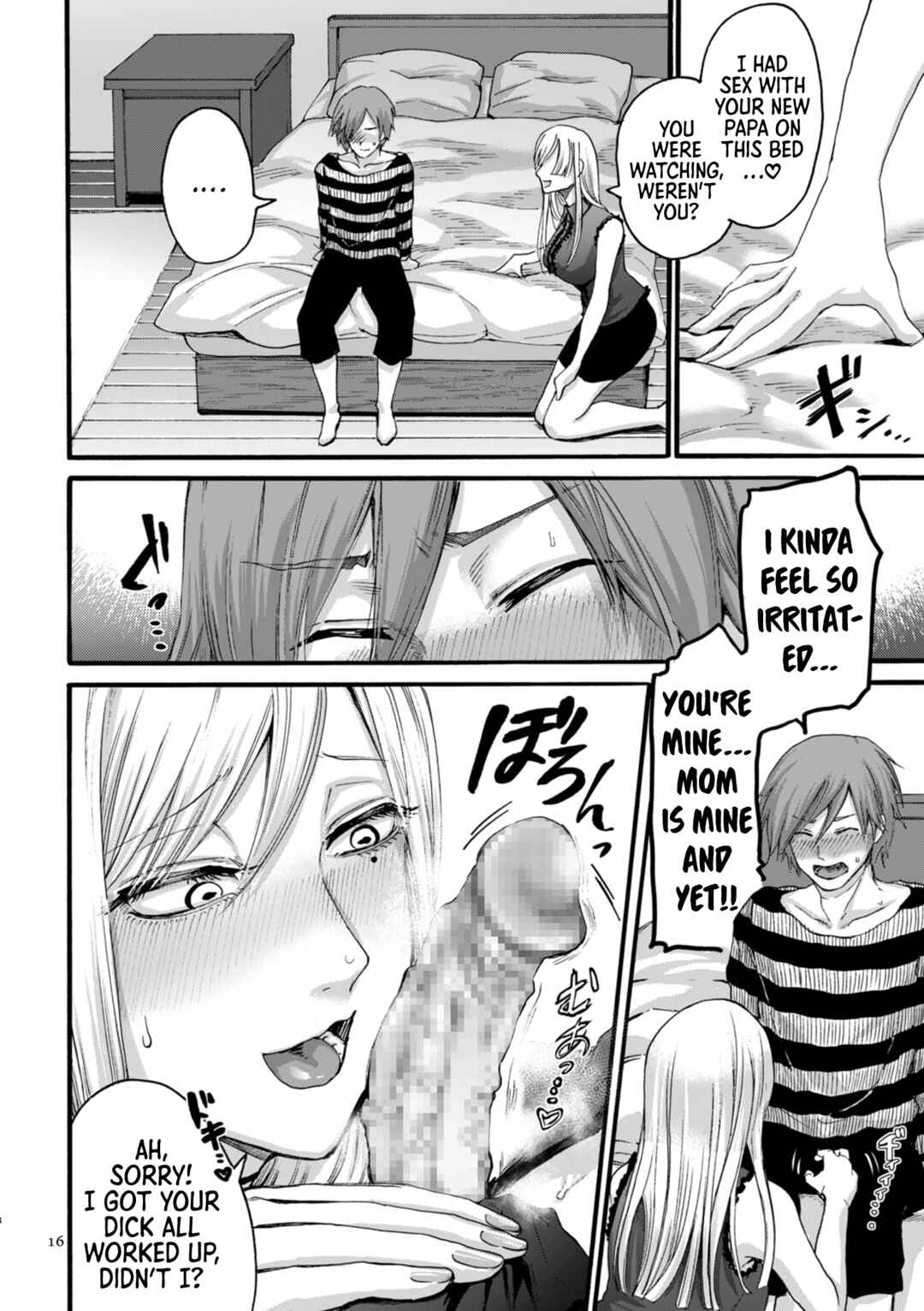 Page 16 Chapter 1 Anata wa Soko de Mitenasai