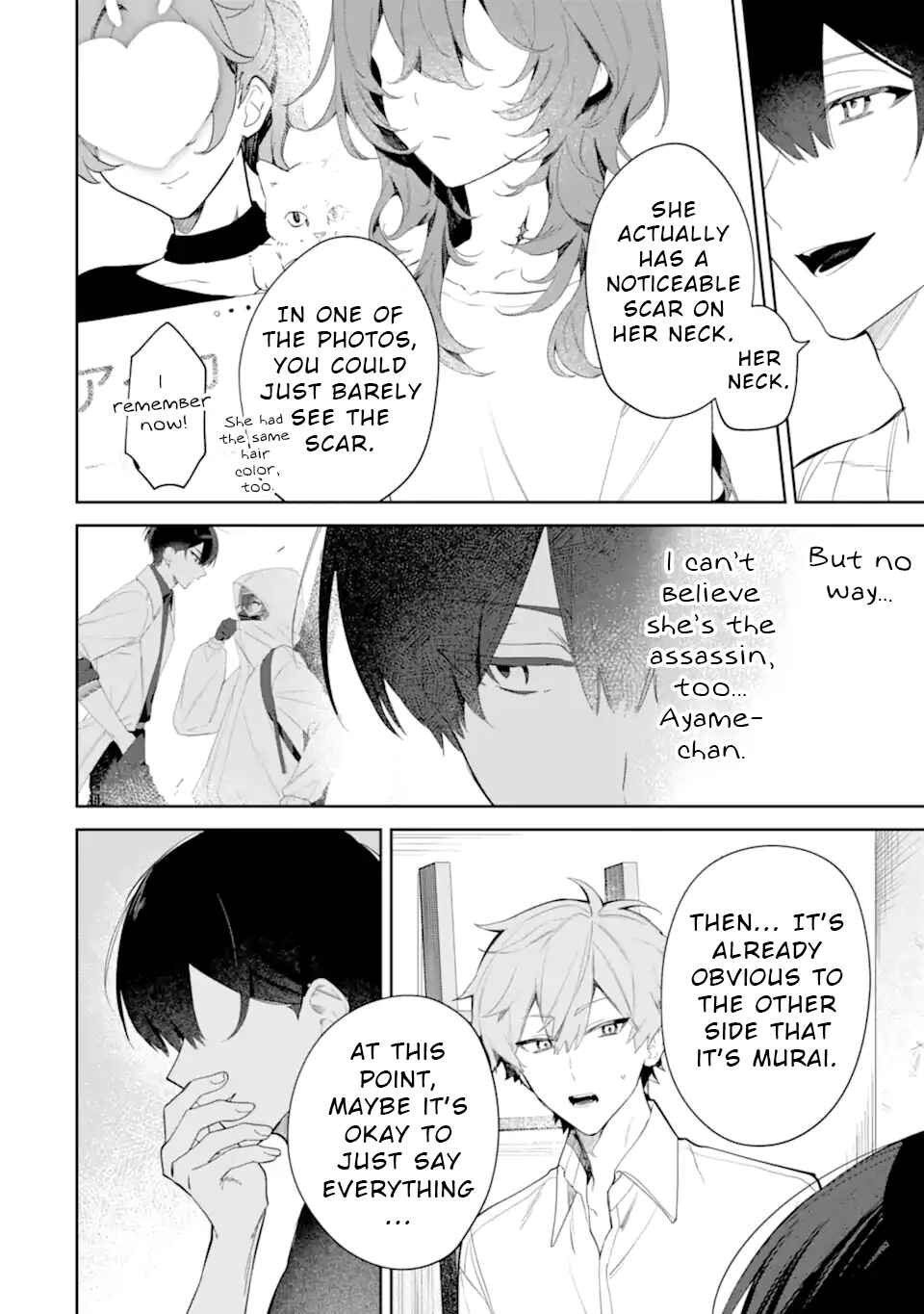 Page 10 Chapter 2 Date or Kill ~Himitsu no Matching~