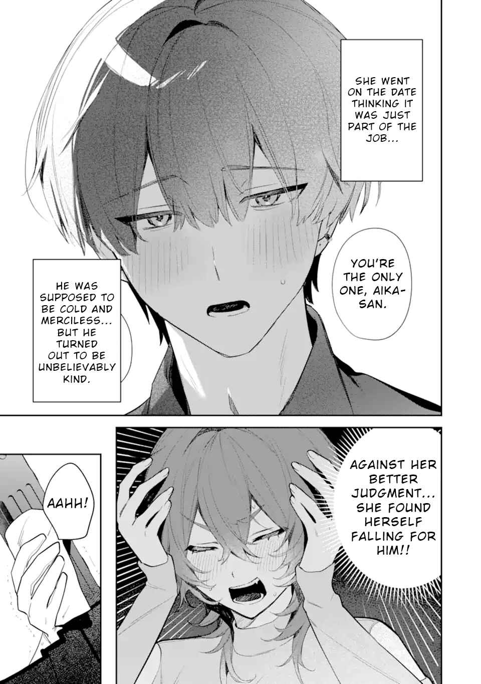 Page 3 Chapter 2 Date or Kill ~Himitsu no Matching~