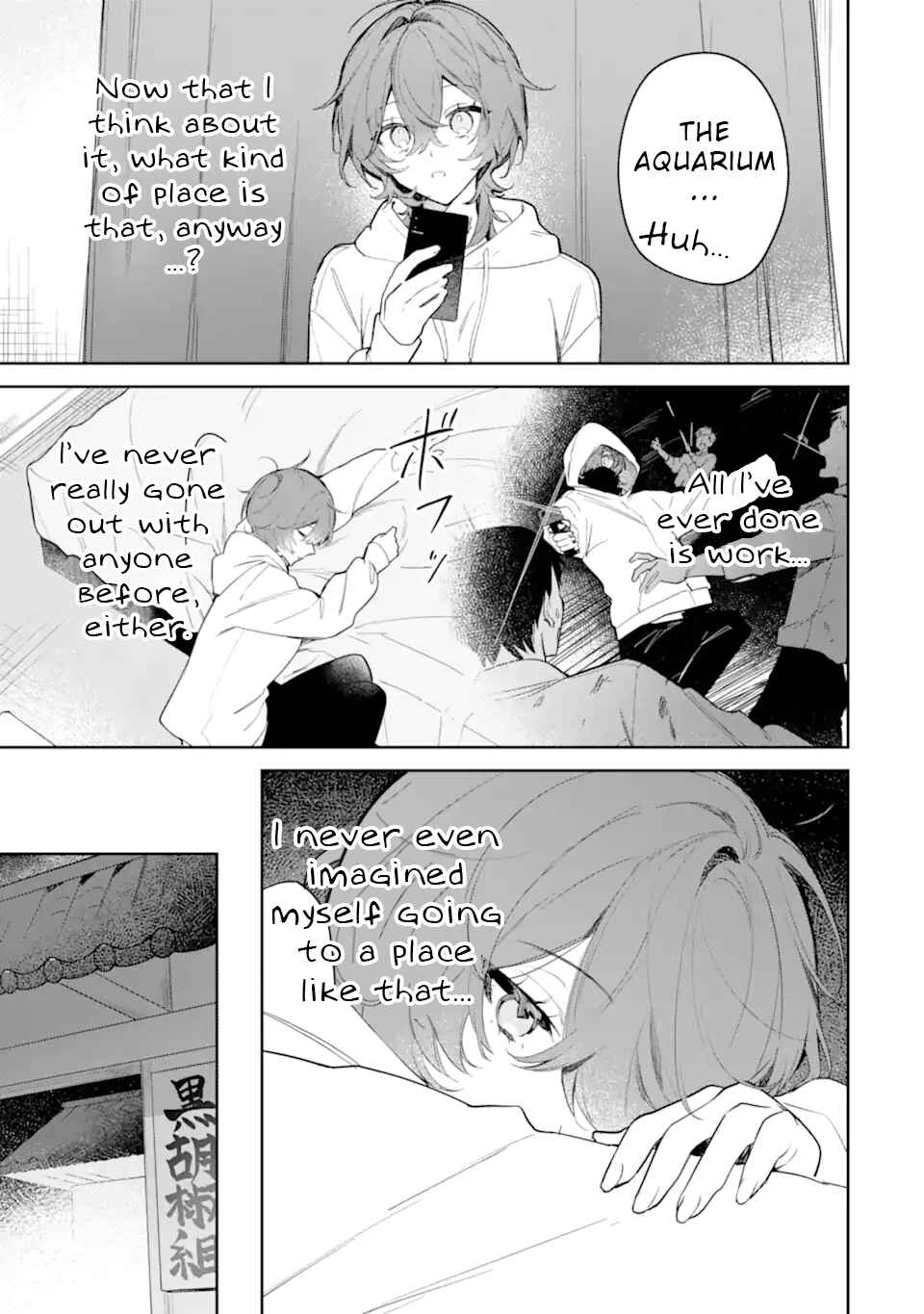 Page 5 Chapter 2 Date or Kill ~Himitsu no Matching~