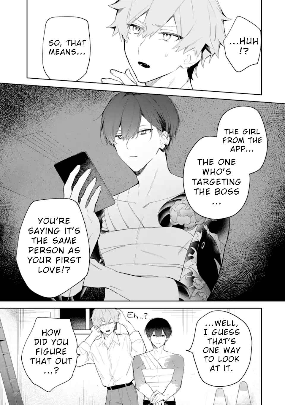 Page 9 Chapter 2 Date or Kill ~Himitsu no Matching~