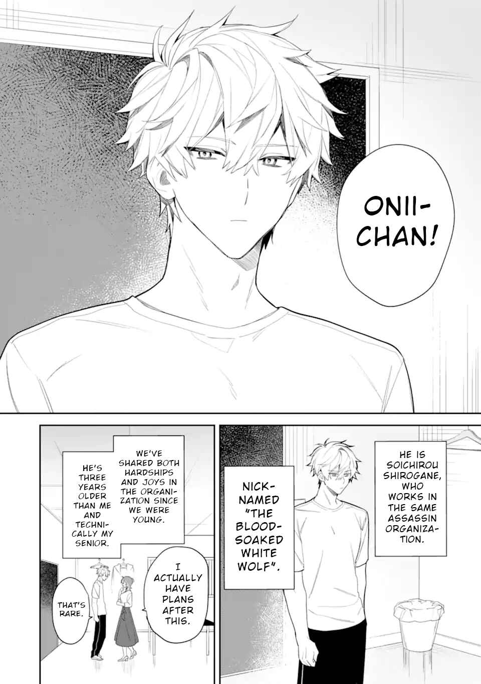 Page 2 Chapter 3.1 Date or Kill ~Himitsu no Matching~