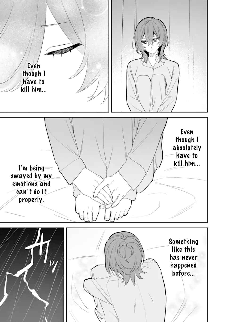 Page 3 Chapter 5.3 Date or Kill ~Himitsu no Matching~