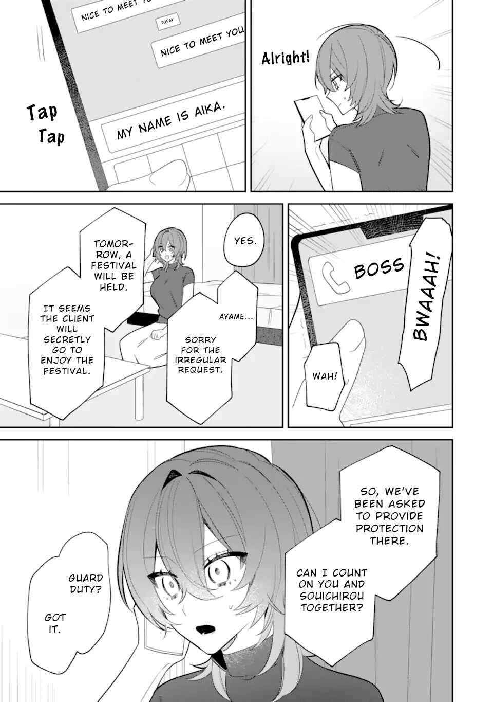 Page 3 Chapter 7.1 Date or Kill ~Himitsu no Matching~