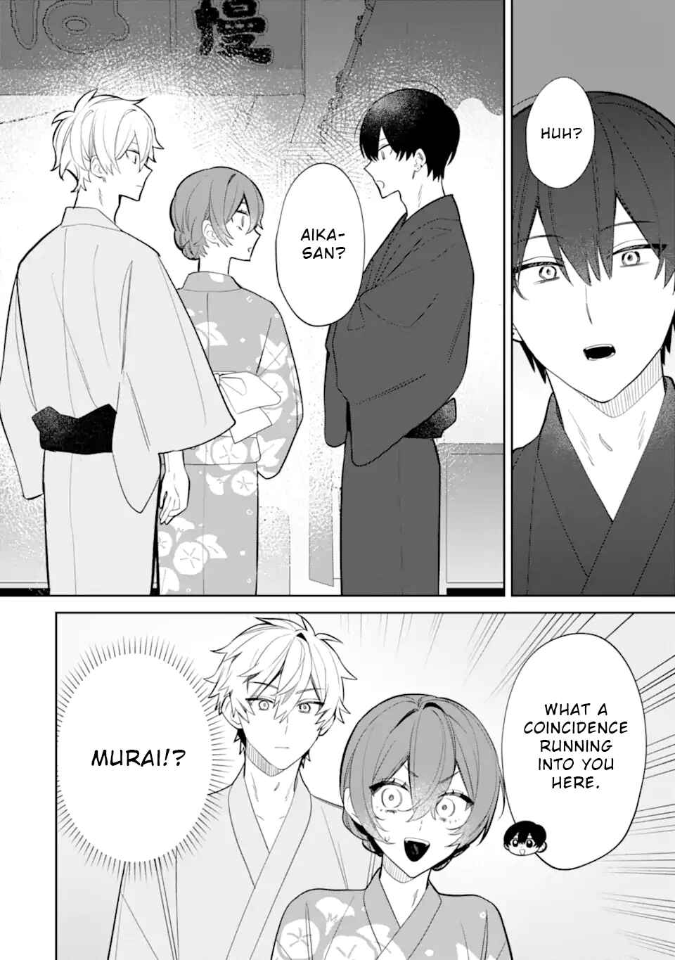 Page 8 Chapter 7.1 Date or Kill ~Himitsu no Matching~