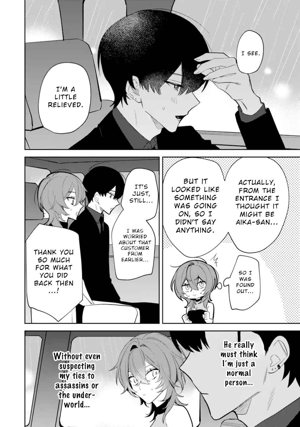 Page 4 Chapter 4.3 Date or Kill ~Himitsu no Matching~