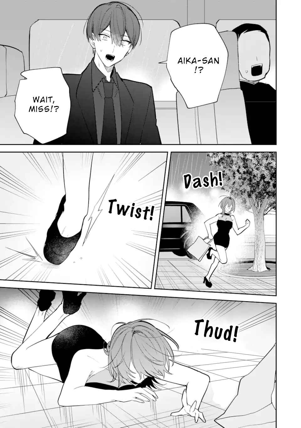 Page 7 Chapter 4.3 Date or Kill ~Himitsu no Matching~