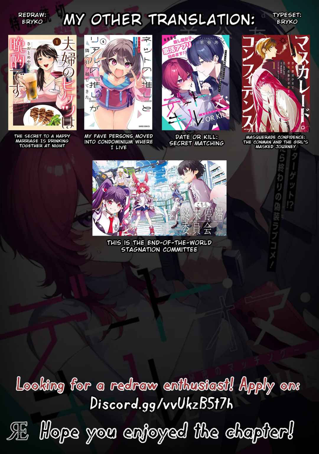 Page 11 Chapter 7.2 Date or Kill ~Himitsu no Matching~