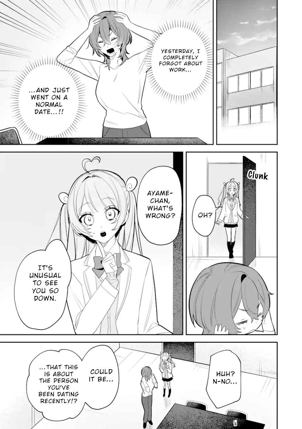 Page 10 Chapter 6.3 Date or Kill ~Himitsu no Matching~