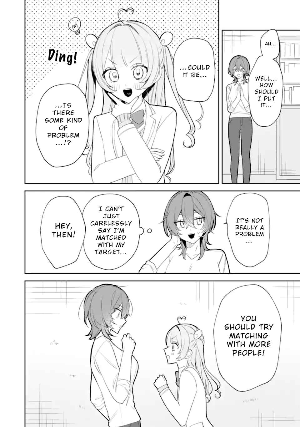 Page 11 Chapter 6.3 Date or Kill ~Himitsu no Matching~