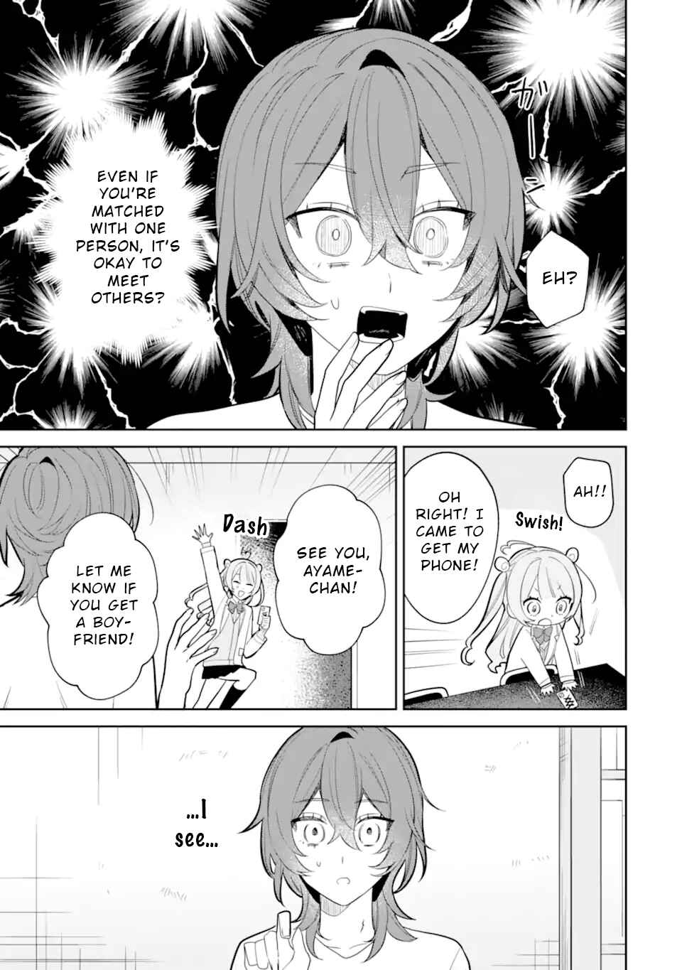 Page 12 Chapter 6.3 Date or Kill ~Himitsu no Matching~