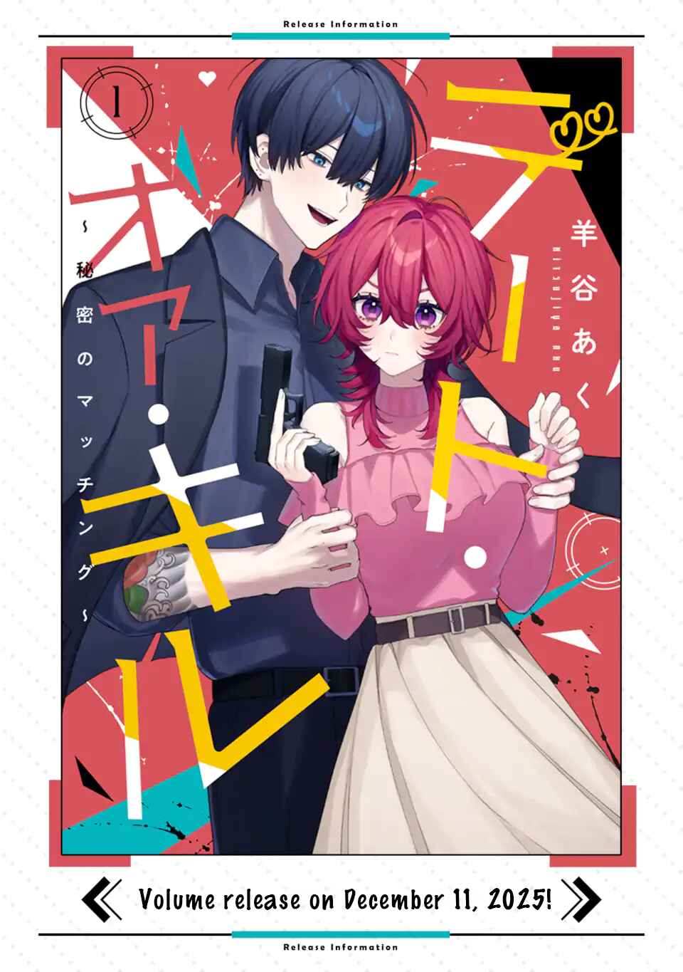 Page 11 Chapter 9.1 Date or Kill ~Himitsu no Matching~