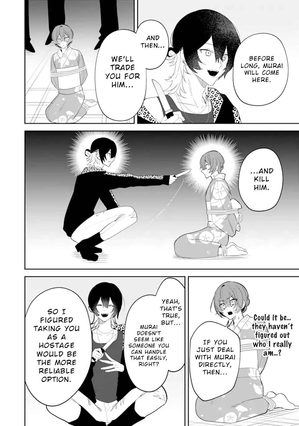 Page 4 Chapter 9.1 Date or Kill ~Himitsu no Matching~