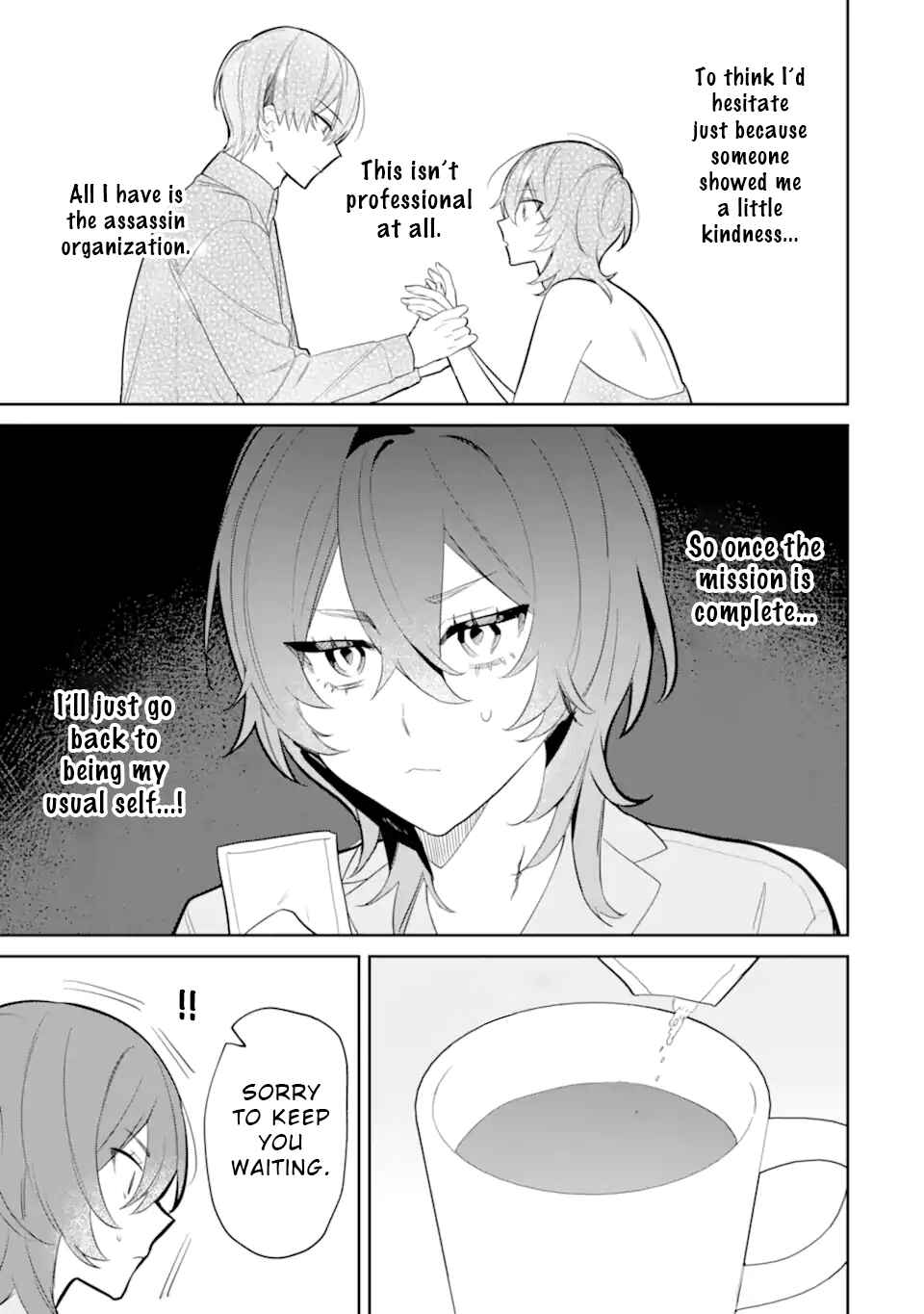 Page 5 Chapter 5.2 Date or Kill ~Himitsu no Matching~