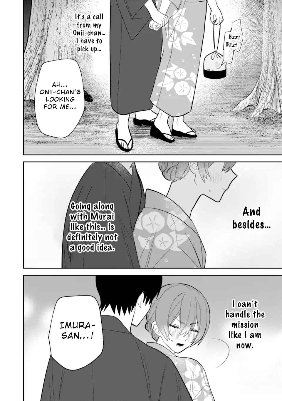 Page 8 Chapter 7.4 Date or Kill ~Himitsu no Matching~