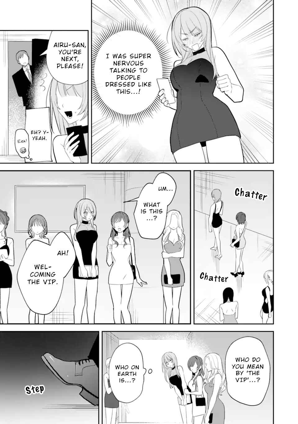 Page 7 Chapter 4.1 Date or Kill ~Himitsu no Matching~