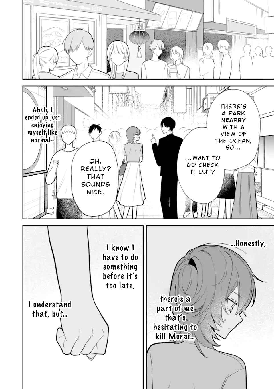 Page 9 Chapter 6.2 Date or Kill ~Himitsu no Matching~