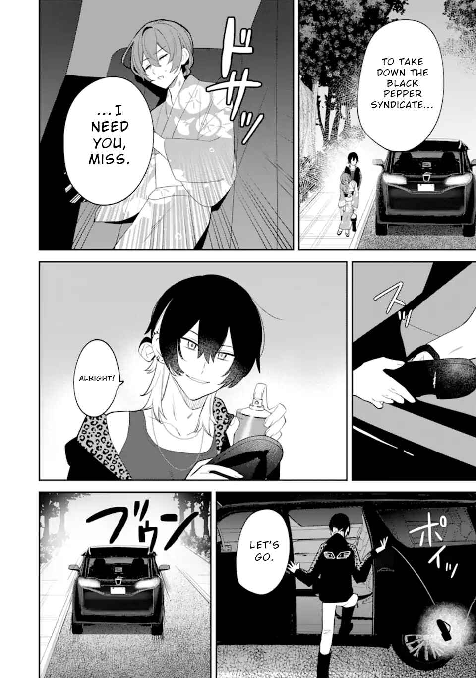 Page 11 Chapter 8.3 Date or Kill ~Himitsu no Matching~