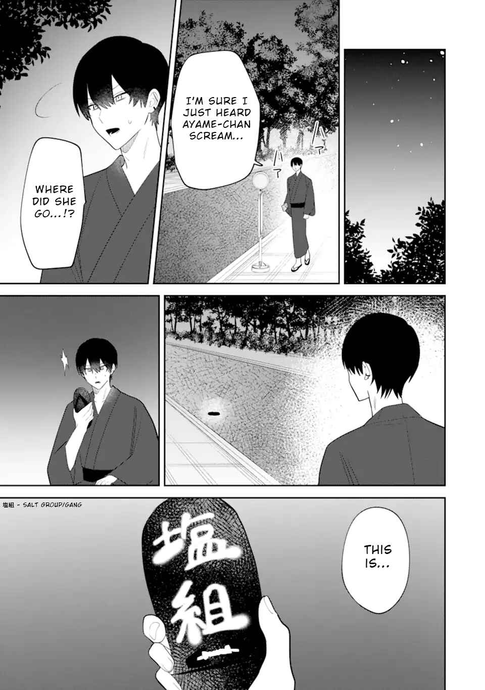 Page 12 Chapter 8.3 Date or Kill ~Himitsu no Matching~