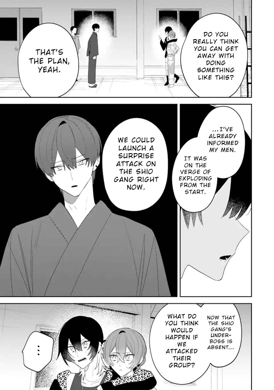 Page 1 Chapter 9.2 Date or Kill ~Himitsu no Matching~
